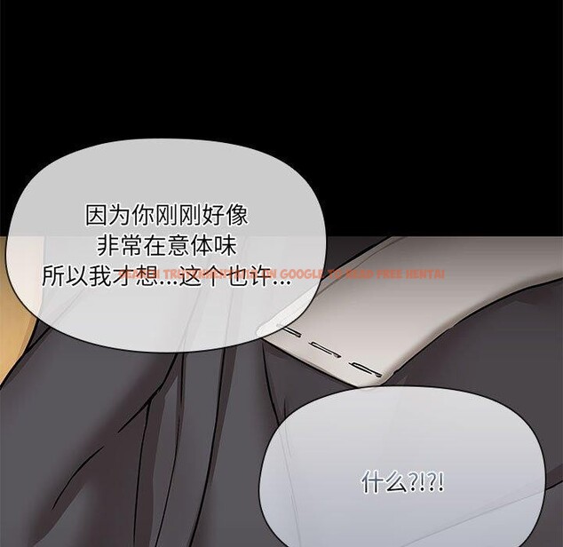 查看漫画共享男友/出租男友 - 第33話 - sayhentaiz.net中的3355164图片