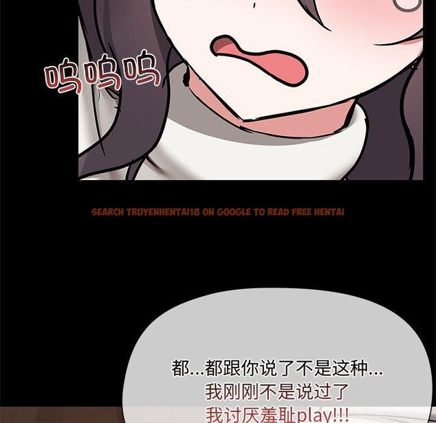 查看漫画共享男友/出租男友 - 第33話 - sayhentaiz.net中的3355173图片