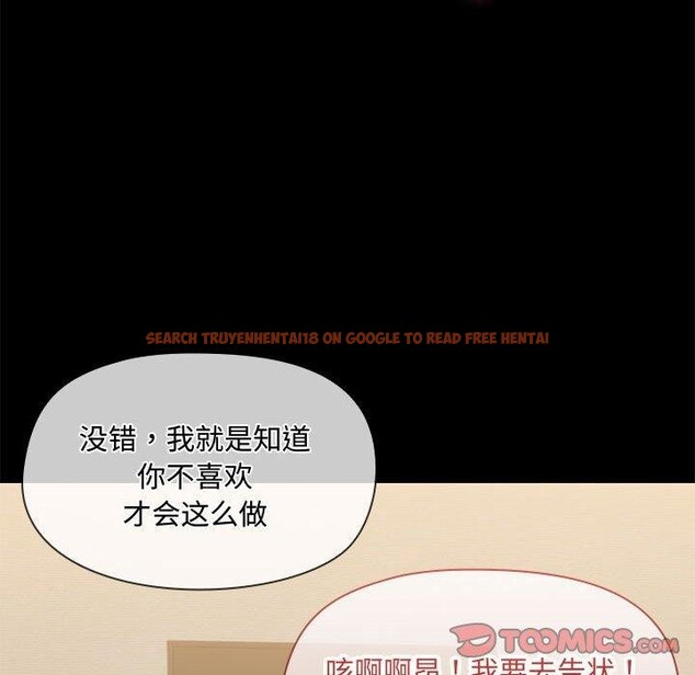 查看漫画共享男友/出租男友 - 第33話 - sayhentaiz.net中的3355175图片