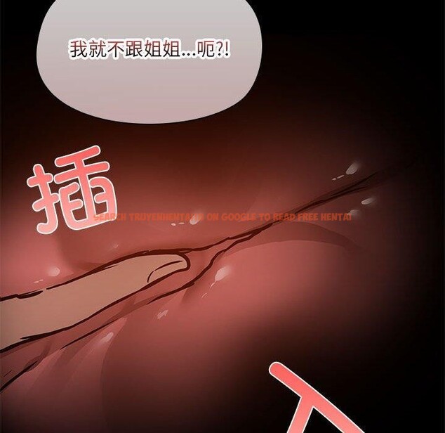 查看漫画共享男友/出租男友 - 第33話 - sayhentaiz.net中的3355180图片