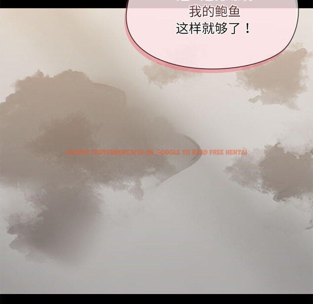 查看漫画共享男友/出租男友 - 第33話 - sayhentaiz.net中的3355195图片