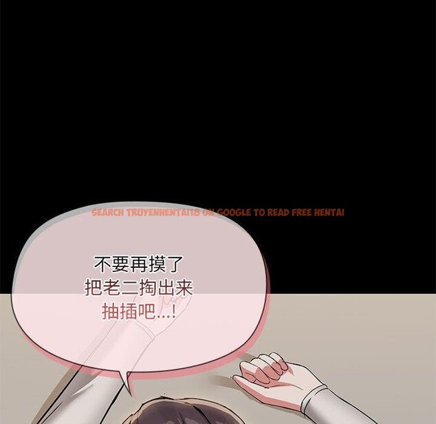 查看漫画共享男友/出租男友 - 第33話 - sayhentaiz.net中的3355196图片