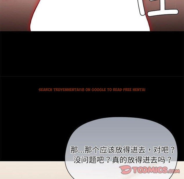 查看漫画共享男友/出租男友 - 第33話 - sayhentaiz.net中的3355211图片