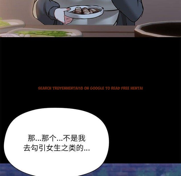 查看漫画共享男友/出租男友 - 第34話 - sayhentaiz.net中的3376662图片