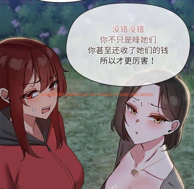查看漫画共享男友/出租男友 - 第34話 - sayhentaiz.net中的3376663图片