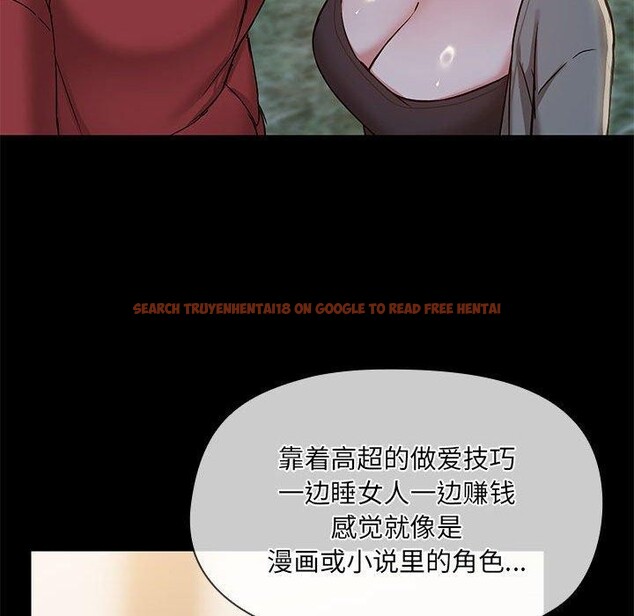 查看漫画共享男友/出租男友 - 第34話 - sayhentaiz.net中的3376664图片
