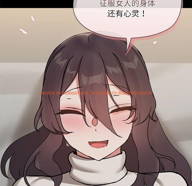 查看漫画共享男友/出租男友 - 第34話 - sayhentaiz.net中的3376668图片