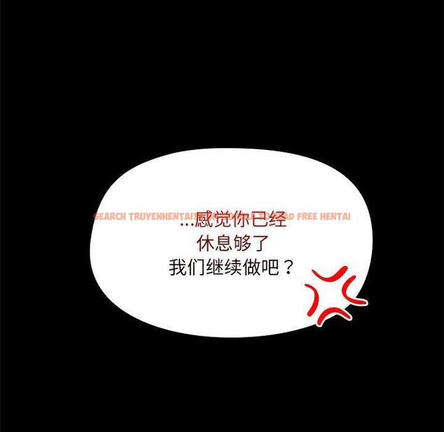 查看漫画共享男友/出租男友 - 第34話 - sayhentaiz.net中的3376671图片