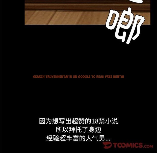 查看漫画共享男友/出租男友 - 第34話 - sayhentaiz.net中的3376678图片