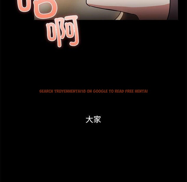 查看漫画共享男友/出租男友 - 第34話 - sayhentaiz.net中的3376683图片