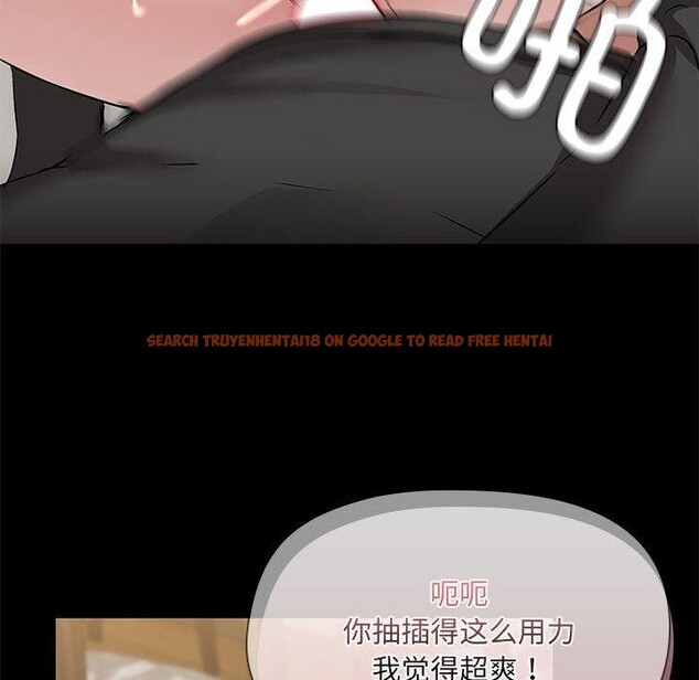 查看漫画共享男友/出租男友 - 第34話 - sayhentaiz.net中的3376688图片
