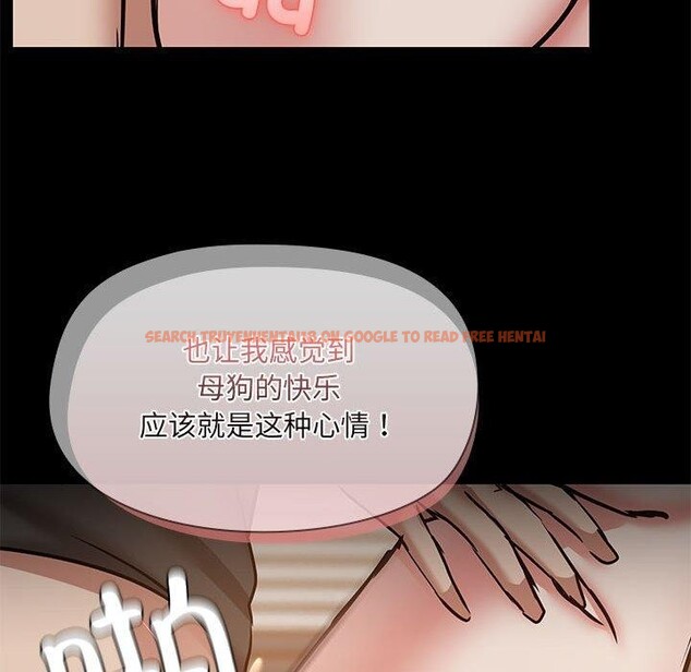 查看漫画共享男友/出租男友 - 第34話 - sayhentaiz.net中的3376693图片