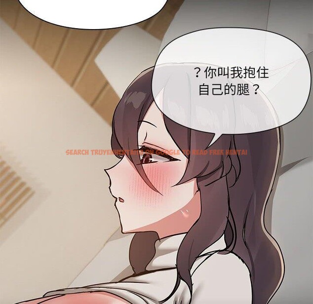 查看漫画共享男友/出租男友 - 第34話 - sayhentaiz.net中的3376704图片