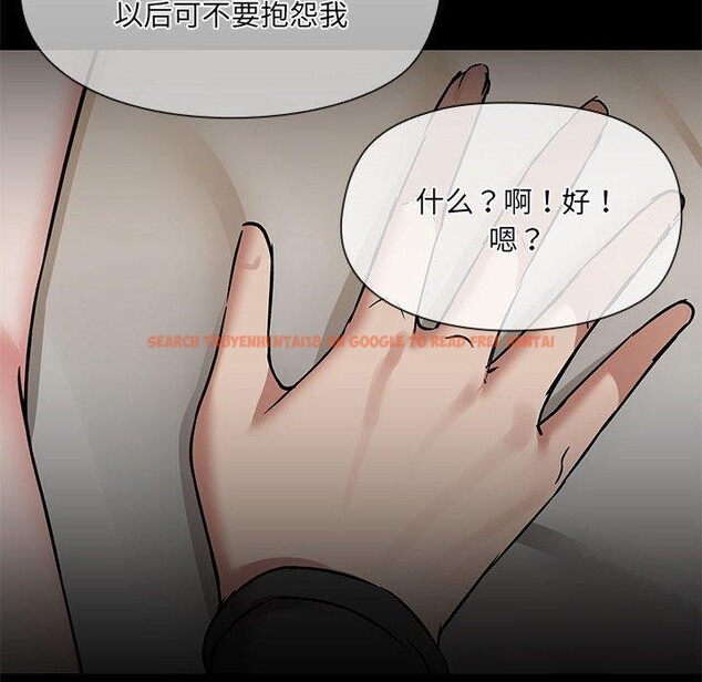 查看漫画共享男友/出租男友 - 第34話 - sayhentaiz.net中的3376710图片
