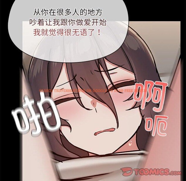 查看漫画共享男友/出租男友 - 第34話 - sayhentaiz.net中的3376714图片