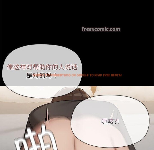 查看漫画共享男友/出租男友 - 第34話 - sayhentaiz.net中的3376717图片