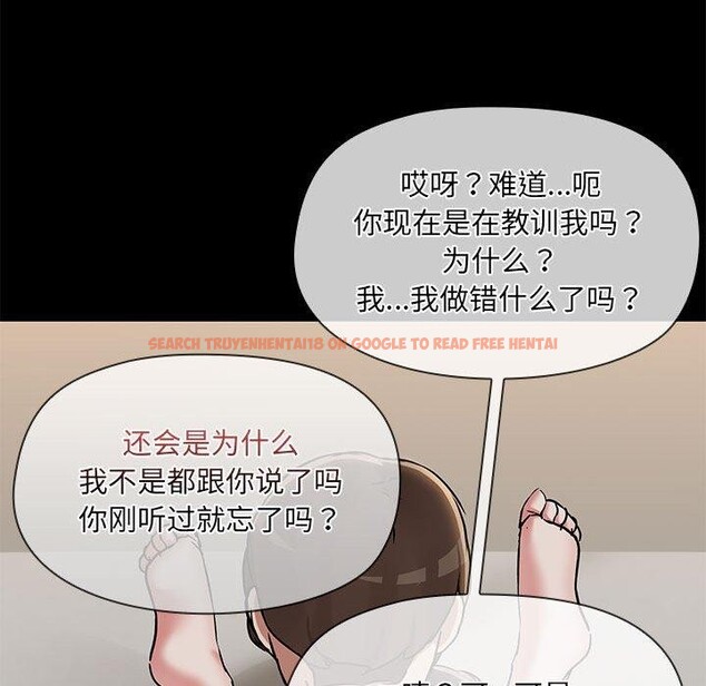 查看漫画共享男友/出租男友 - 第34話 - sayhentaiz.net中的3376719图片