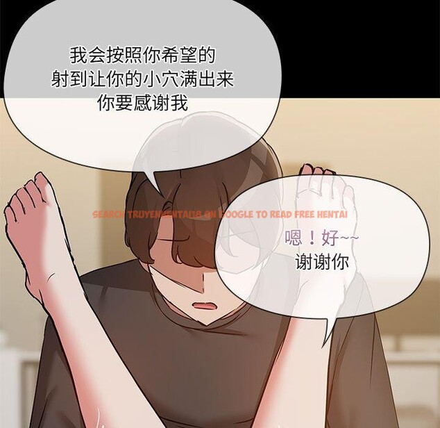 查看漫画共享男友/出租男友 - 第34話 - sayhentaiz.net中的3376733图片