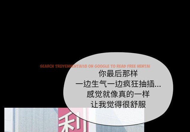 查看漫画共享男友/出租男友 - 第35話 - sayhentaiz.net中的3401796图片