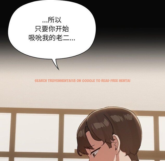 查看漫画共享男友/出租男友 - 第35話 - sayhentaiz.net中的3401812图片