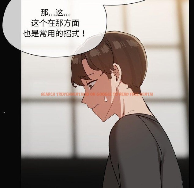 查看漫画共享男友/出租男友 - 第35話 - sayhentaiz.net中的3401817图片
