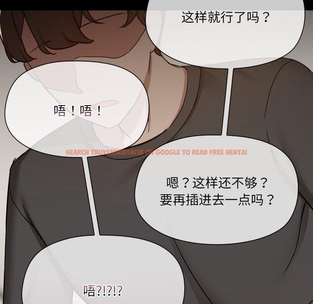 查看漫画共享男友/出租男友 - 第35話 - sayhentaiz.net中的3401836图片