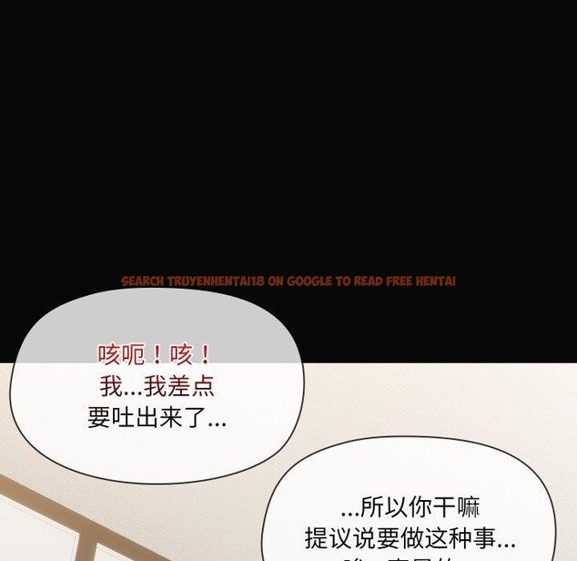 查看漫画共享男友/出租男友 - 第35話 - sayhentaiz.net中的3401842图片