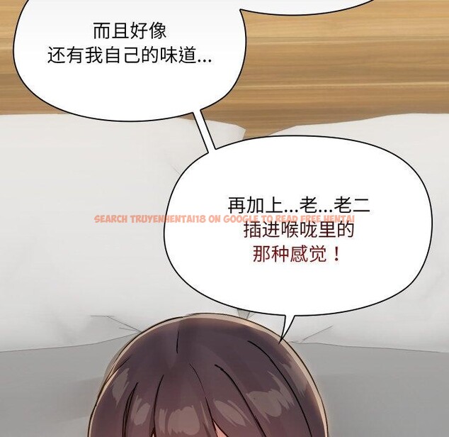 查看漫画共享男友/出租男友 - 第35話 - sayhentaiz.net中的3401847图片