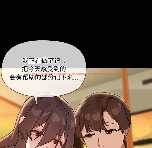 查看漫画共享男友/出租男友 - 第35話 - sayhentaiz.net中的3401872图片