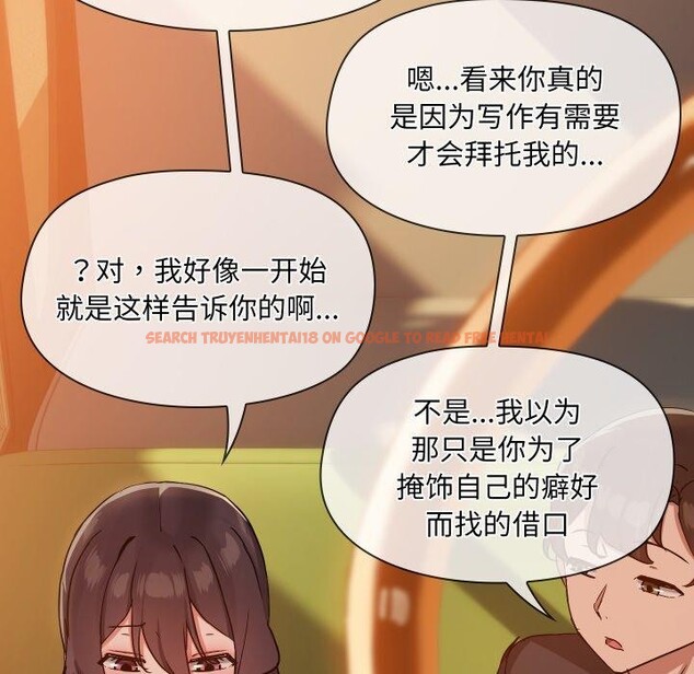 查看漫画共享男友/出租男友 - 第35話 - sayhentaiz.net中的3401880图片