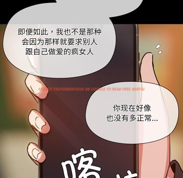 查看漫画共享男友/出租男友 - 第35話 - sayhentaiz.net中的3401884图片