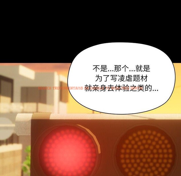 查看漫画共享男友/出租男友 - 第35話 - sayhentaiz.net中的3401887图片