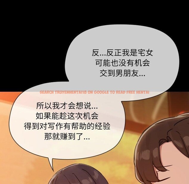 查看漫画共享男友/出租男友 - 第35話 - sayhentaiz.net中的3401896图片
