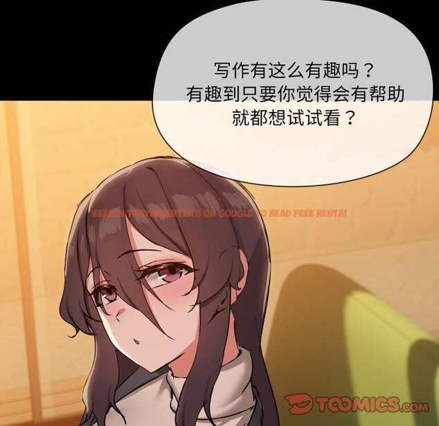 查看漫画共享男友/出租男友 - 第35話 - sayhentaiz.net中的3401900图片