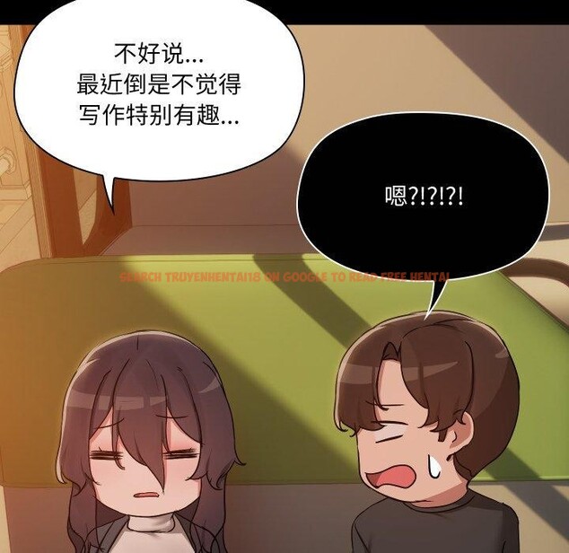 查看漫画共享男友/出租男友 - 第35話 - sayhentaiz.net中的3401904图片