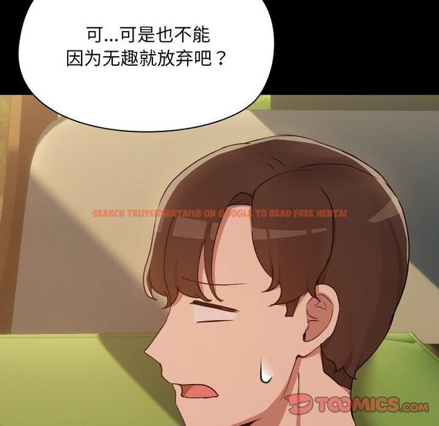 查看漫画共享男友/出租男友 - 第35話 - sayhentaiz.net中的3401906图片