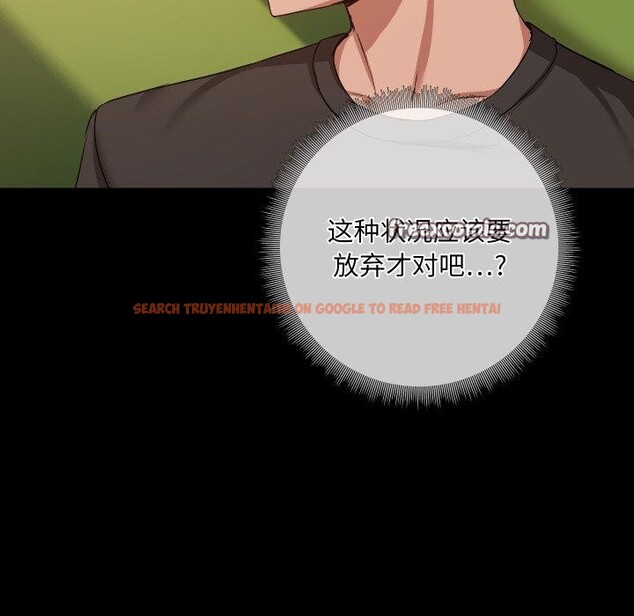 查看漫画共享男友/出租男友 - 第35話 - sayhentaiz.net中的3401907图片
