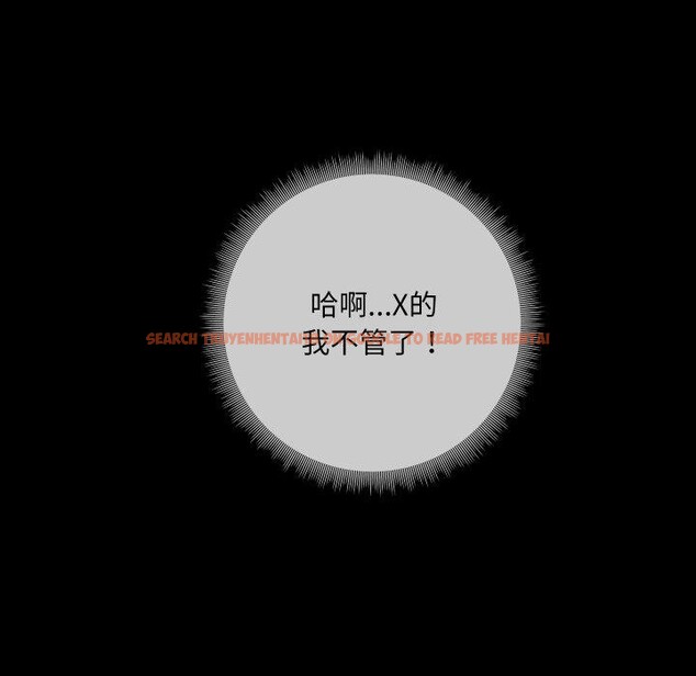 查看漫画共享男友/出租男友 - 第35話 - sayhentaiz.net中的3401908图片