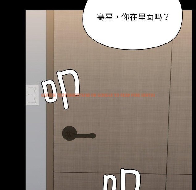 查看漫画共享男友/出租男友 - 第35話 - sayhentaiz.net中的3401914图片