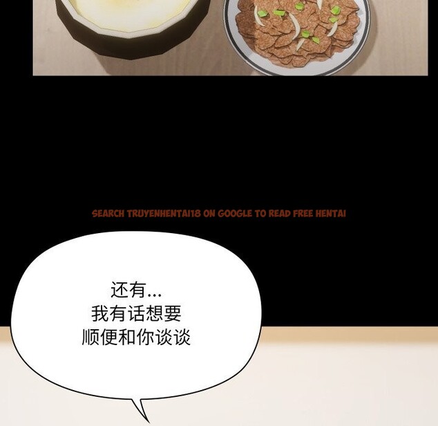 查看漫画共享男友/出租男友 - 第36話 - sayhentaiz.net中的3425325图片
