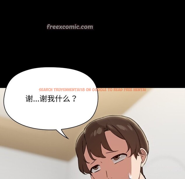 查看漫画共享男友/出租男友 - 第36話 - sayhentaiz.net中的3425348图片
