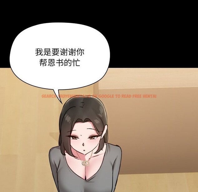 查看漫画共享男友/出租男友 - 第36話 - sayhentaiz.net中的3425350图片