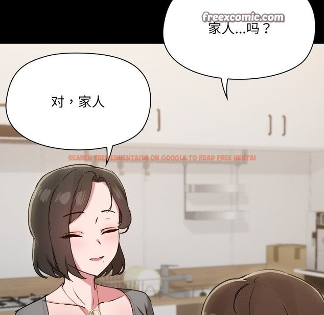 查看漫画共享男友/出租男友 - 第36話 - sayhentaiz.net中的3425362图片