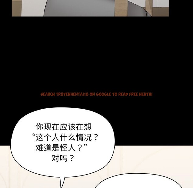 查看漫画共享男友/出租男友 - 第36話 - sayhentaiz.net中的3425369图片