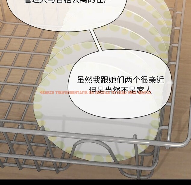 查看漫画共享男友/出租男友 - 第36話 - sayhentaiz.net中的3425374图片