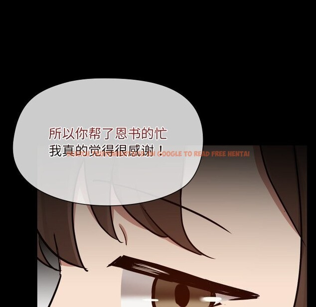 查看漫画共享男友/出租男友 - 第36話 - sayhentaiz.net中的3425381图片