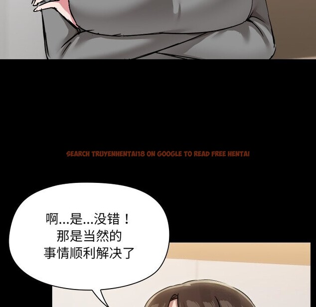 查看漫画共享男友/出租男友 - 第36話 - sayhentaiz.net中的3425392图片