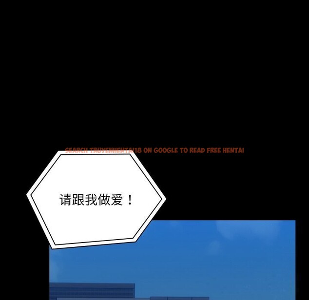 查看漫画共享男友/出租男友 - 第36話 - sayhentaiz.net中的3425403图片