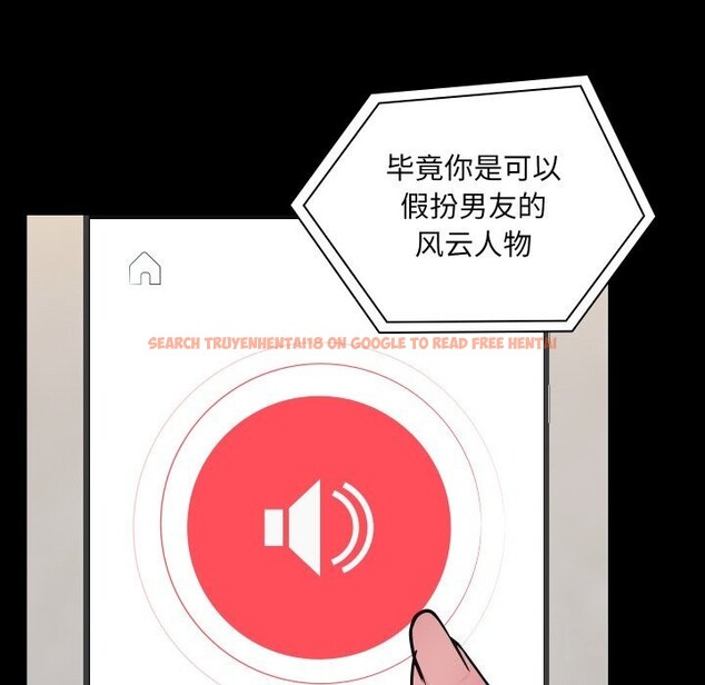 查看漫画共享男友/出租男友 - 第36話 - sayhentaiz.net中的3425405图片