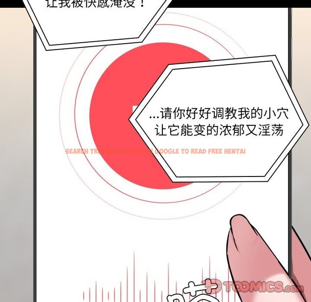 查看漫画共享男友/出租男友 - 第36話 - sayhentaiz.net中的3425407图片
